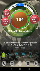 Air Quality screenshot 2