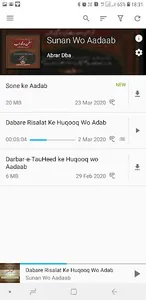 Sunan Wo Aadaab screenshot 1
