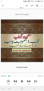 Sunan Wo Aadaab screenshot 2