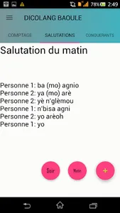 DicoLang screenshot 5