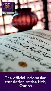 Al Quran Indonesia screenshot 3