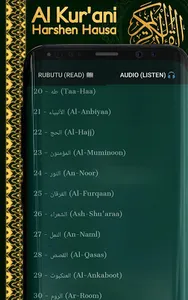 Hausa Quran AUDIO - Al Kur'ani screenshot 22