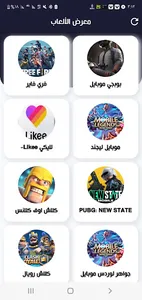 الامير اكسبرس screenshot 3