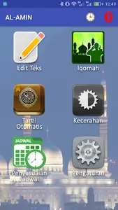 Al-Amin screenshot 0