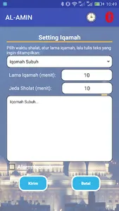 Al-Amin screenshot 1