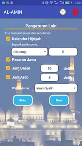Al-Amin screenshot 3