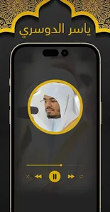 دوسري قرآن وملصقات جمعة مباركة screenshot 2