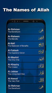 99 Names of Allah: AsmaulHusna screenshot 1