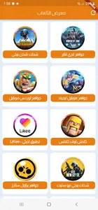 الهرم باي screenshot 3