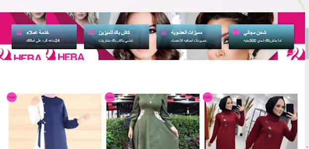 alheba beauty screenshot 1