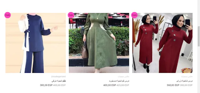 alheba beauty screenshot 2