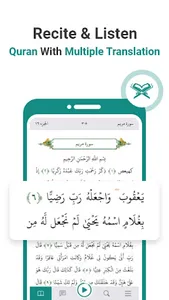 Alif - Islamic App screenshot 12