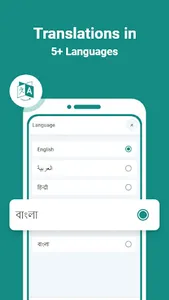 Alif - Islamic App screenshot 23