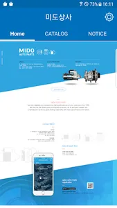 MIDO screenshot 1