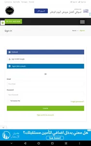 AO-Marketing screenshot 19