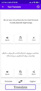 Estonian To Uyghur Translator screenshot 1