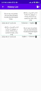 Estonian To Uyghur Translator screenshot 4