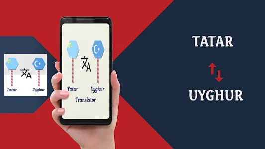 Tatar To Uyghur Translator screenshot 0