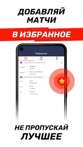 Новости футбола - All Soccer screenshot 3