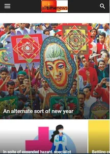 All Time News screenshot 3