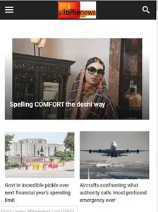 All Time News screenshot 5