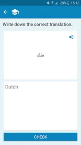 Arabic-Dutch Dictionary screenshot 4