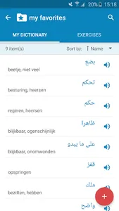 Arabic-Dutch Dictionary screenshot 6