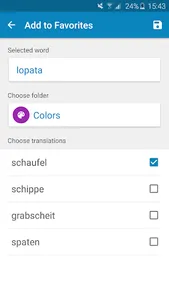 Czech-German Dictionary screenshot 7