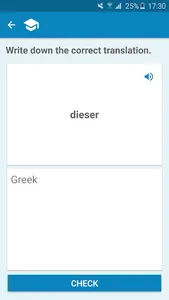 German-Greek Dictionary screenshot 4