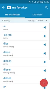 German-Greek Dictionary screenshot 6