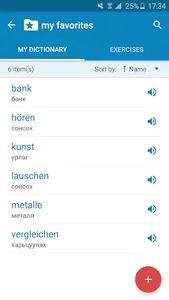 German-Mongolian Dictionary screenshot 6