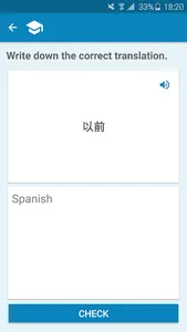 Spanish-Chinese Dictionary screenshot 4