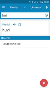 Finnish-Ukrainian Dictionary screenshot 0