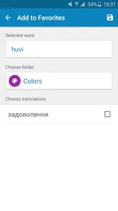 Finnish-Ukrainian Dictionary screenshot 7