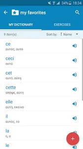 French-Greek Dictionary screenshot 6