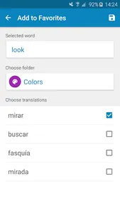 Galician-English Dictionary screenshot 7