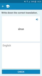 Armenian-English Dictionary screenshot 4