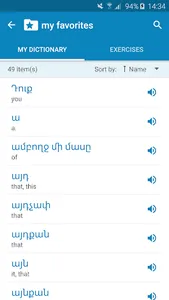Armenian-English Dictionary screenshot 6