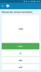 Kazakh-English Dictionary screenshot 3