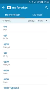 Kazakh-English Dictionary screenshot 6