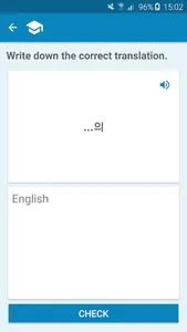 Korean-English Dictionary screenshot 4