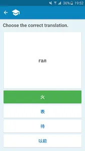 Mongolian-Chinese Dictionary screenshot 3