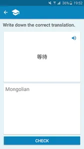 Mongolian-Chinese Dictionary screenshot 4