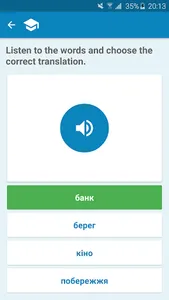 Polish-Ukrainian Dictionary screenshot 5