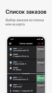 Алло Такси Водитель screenshot 2