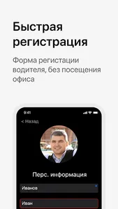 Алло Такси Водитель screenshot 4