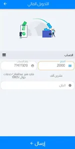الماجد أونلاين screenshot 1