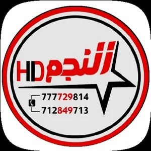 اتش دي موبايل screenshot 0