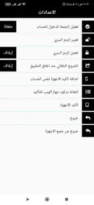 اتش دي موبايل screenshot 3