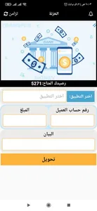 اتش دي موبايل screenshot 4